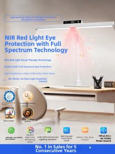 Ruijie | Study Protection Against Myopia Desk Lamp
