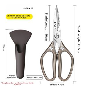 SHI BA ZI ZUO | Stainless Steel Kitchen Scissors