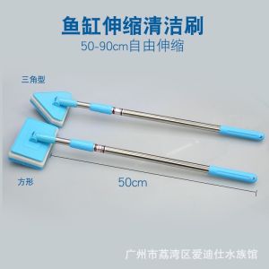 🇲🇾 Liya Aquarium Brush Expandable Cleaner Berus Pencuci Akuarium Tank Terbaik Alaf Ini brush (Ready Stock)