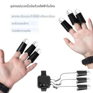 เครื่องนวดหน้า Facial Microcurrent Gold Finger Anti-aging เครื่องนวดหน้ากระชับผิวคอ Face Lifting Massager Skincare