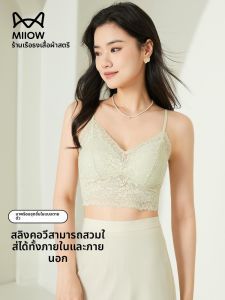 MiiOW | เสื้อกั๊กสายเดี่ยวผ้าไหมน้ำแข็งสำหรับผู้หญิง MiiOW Cat Person เสื้อชั้นในแบบมีแผ่นเสริมหน้าอก ทรงเข้ารูป ฤดูใบไม้ร่วง 2025 ใหม่