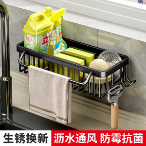 เก้าอี้ผ้าเช็ดจานแบบติดผนัง ตู้เก็บของในครัว ชั้นวางของ ชั้นวางของแบบติดผนัง ชั้นวางของสำหรับใช้ในบ้าน ตะกร้าซักผ้า ตะกร้าซักผ้า