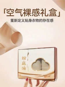 Foundation Liquid Lingerie Yoga Pants Full Coverage Butt Naked Sensation High Elastic Skin-Friendly Comfortable mid Waist Womens Triangle Panties