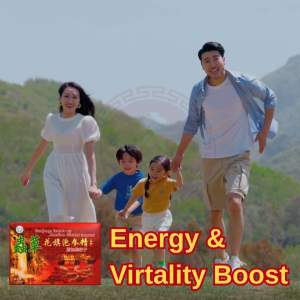 Cordyceps Essence American Ginseng Compound Energy Vitality Stress Fatigue Appetite Health
