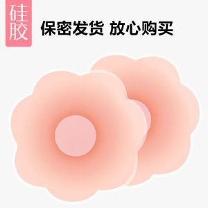 Invisible Silicone Nipple Covers for Men Sports Bras Strapless Bra Womens Wedding Dress Anti-exposure Summer Small Chest