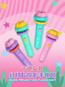 Projection Flashlight Early Education Puzzle Development Toy Children Enlightenment Luminous Toy Cartoon Patterns Projector