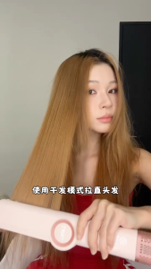 LEIA AIR STRAIGHTENER