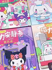 Magnet Buku Quiet Book Kulome Large Suction Karakter Buku Busy Magnet Mainan Anak Perempuan