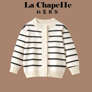 puella kids | Striped Knit Cardigan Sweater