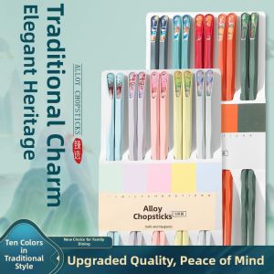 ZEXI | Antimicrobial Non-slip Heat-resistant Stylish Chopsticks Alloy