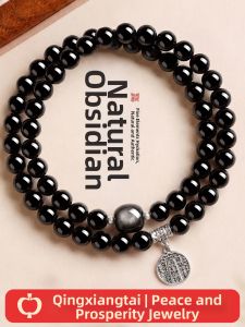 QINGXIANGTAI | Hydrating Wealth Attracting Energy Flow Black Obsidian Bracelet Double Layer