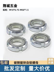 Promotion GUK Lock Nuts Nylon Anti-Lock round Galvanized Non-Metallic round Caps M10*0.75-50*1.5 Hardware Fasteners