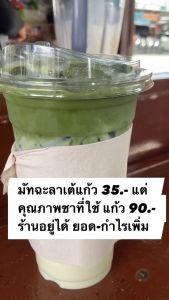 Chami Matcha Green Tea 800 Mesh ชาเขียว ผงมัทฉะบริสุทธิ์ เกรดพรีเมี่ยม ชมชา602 100g