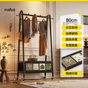 MEISD ตู้เสื้อผ้าสไตล์ย้อนยุคแบบตั้งได้สำหรับใช้ในบ้าน ห้องนอน ตู้เสื้อผ้าแบบเคลื่อนที่ได้ รุ่นใหม่ปี 2025