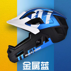 German Mschatz Matan Balance Bike (for Kids) Full Face Helmet Kids Balance Bike Equipment Protective Gear Boys and Girls Helmet