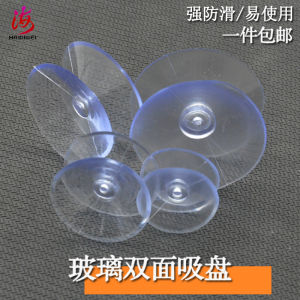 แผ่นรองโต๊ะกาแฟทรงกลมแบบดูดซับสองด้านที่ใส่ไม่มีรอยต่อ แผ่นรองโต๊ะกระจกเคลือบเทอร์โมสตั๊ต ชุดดูดซับพลาสติกสำหรับเก็บของในครัว