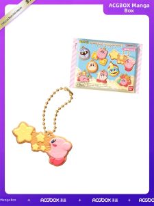 ACGBOX | Blind Box Cutesy Kirby Cookie Keychain Charm