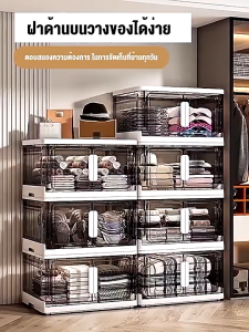 ตู้เสื้อผ้า ตู้เก็บของ กล่องเก็บของพับเก็บได้ ลังพลาสติกพับเก็บได้ ตู้อเนกประสงค์ กล่องใส่เสื้อผ้ามีล้อก เป็นมิตรต่อสิ่งแวดล้อม พร้อมส่ง