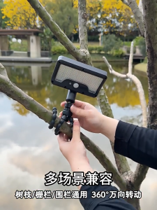 AIMO Solar flood light outdoor courtyard human induction clip lamp courtyard balcony solar wall light