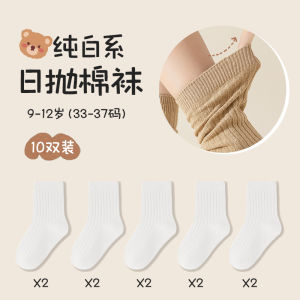 Disposable Thickened Pure Cotton Childrens Socks Travel Portable Autumn Winter Middle Length Tube for Boys And Girls Teenagers