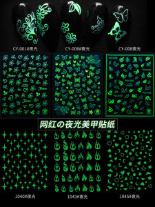 Luminous Butterfly Heart Nail Art Stickers Retia Ciel Brand Non Toxic Easy to Apply Nail Stickers for Adult Women