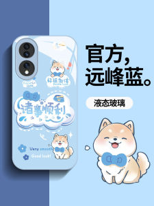 Everything Goes Smoothly for Glory 100 Phone Case Glory 90pro New Arrival Glory 80 Womens Glory 70 Fancy Glory 60 Drop-Resistant Glory 50 All-Inclusive Magic4 Glass Couple Protective Case