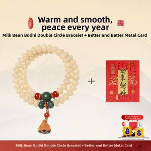 PUTUOSHAN | Natural Birthday Gift White Jade Bodhi Milk Pea Double Layer Bracelet