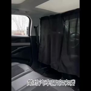 Car Curtain Isolation Divider Partition Universal Car Rear Shading Curtain Protect Privacy for Kids Baby Travel Camping Sleeping
