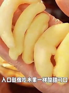 YIFANGYOUTA | Sugar-Free Fresh & Sweet Ginger Shoots in Goji Berry Preserves Pickles