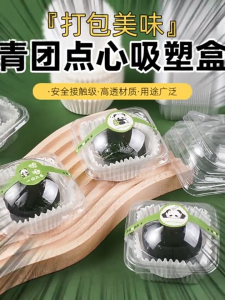 Box Tray Mika Kue Mochi Pia Mooncake Pudding