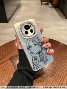 Honor Magic8 Silicone Phone Case Laser Cutout Full Cover Anti-Fall Soft Cartoon Design for Men And Women New Model Protection