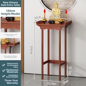 Modern Chinese Minimalist Console Table