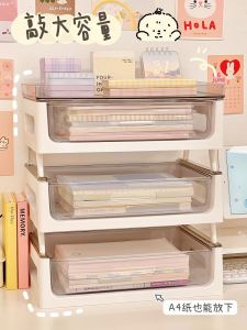 Desktop Multi-Layer Drawers Cosmetic Storage Box Simple A4 Folder Book Stand Organizer Plastic Rectangular Universal Space Saver