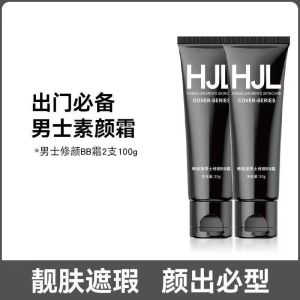 Men Natural Core Cream BB Cream Cover Acne Marks Concealer Liquid Foundation Repair Men Special Concealer Cosmetics Special