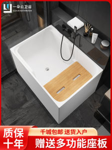 Bathtub Small Apartment Japanese Style Deep Bubble For Home Acrylic Square Mini Independent Adult Sitting Internet Hot New Bathtub