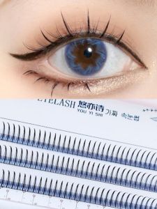 Mi Giả Fairy A-Line M-Line Mi Giả Tự Nhiên Mi Giả Fairy Princess Mi Giả Làm Đẹp Mi Giả Fairy Princess