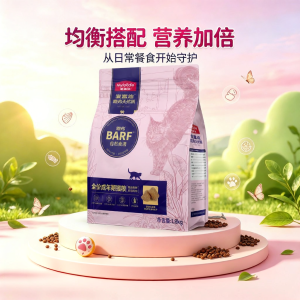 MYFOODIE | Natural Freeze-Dried Raw Meat Cat Food For Adult Cats