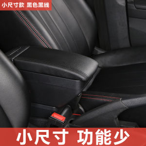 2018 Volkswagen Polo Central Armrest Storage Box Original Equipment Modification No Drilling Required New Polo Handrest Bin