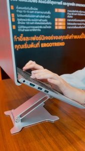 Ergotrend แท่นวางโน้ตบุ๊ค แล็ปท็อป รุ่น ALUMINUM LAPTOP RISER 01