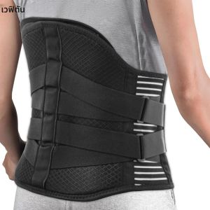 1PCS กลับรั้งสําหรับ Lower Back Pain ผู้ชายผู้หญิง-Breathable กลับสนับสนุนรั้ง 3D Lumbar Support Pad สําหรับ Home & ยกที่ทํางาน