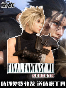 Final Fantasy 7 ซีรีส์ ติดรถยนต์ รถจักรยานยนต์ กระจกหลัง เทปตกแต่งตัวรถ เทปสะท้อนแสง อะไหล่และอุปกรณ์รถยนต์