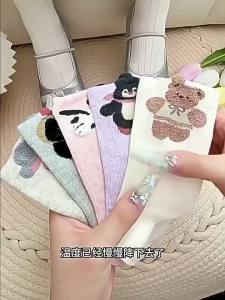 Warm Thickened Ankle Socks