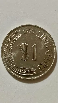 1970 Singapore Merlion old $1 coin