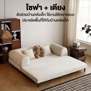 LINSY HOME โซฟาพับเก็บได้ โซฟาเตียงนอน โซฟาหลายฟังก์ชัน โซฟาเมมโมรีโฟม Sofa Bed โซฟาเบด โซฟาเล็กๆ 2-3ที่นั่ง ขนาด 150/180/200ซม(ส่งหมอนมาให้ด้วย)