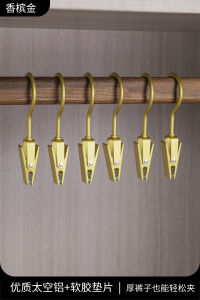 Multifunctional Clothespin Strong Stainless Steel Hook Clip For Home Seamless Trouser Press Hat Skirt Storage Clip