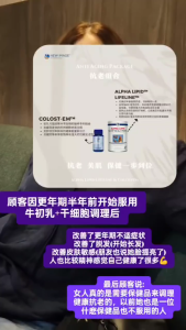 New Image Colost Em COLOST-EM 60 Capsules