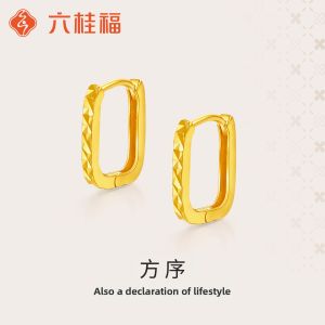 Simple Geometric 18k Gold Earrings