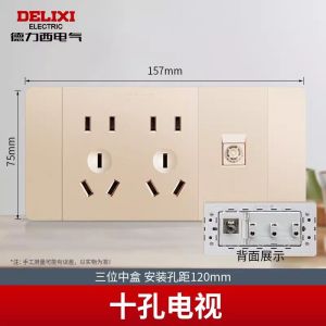 Ổ Cắm Công Tắc Delixi Champagne Gold 118型暗装面板厨房多孔二十孔墙壁插座二三插10A PC材料