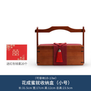 Handheld Bamboo Wedding Gift Box Engagement Proposal Cash Gift Box Traditional Chinese Style Wedding Celebration Gift Box