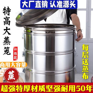 Large Size Double Layer Stainless Steel Steamer Pot for Steaming Buns And Dumplings Home And Commercial Use Multi-layer Steamer